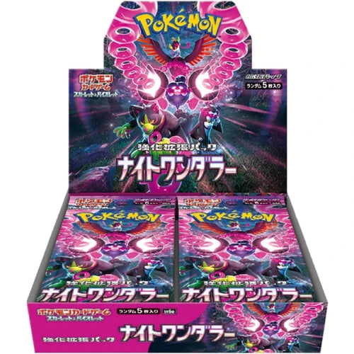 Pokemon Night Wanderer (Japanese) - SV6A