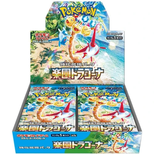 Pokemon Paradise Dragona (Japanese) - SV7A