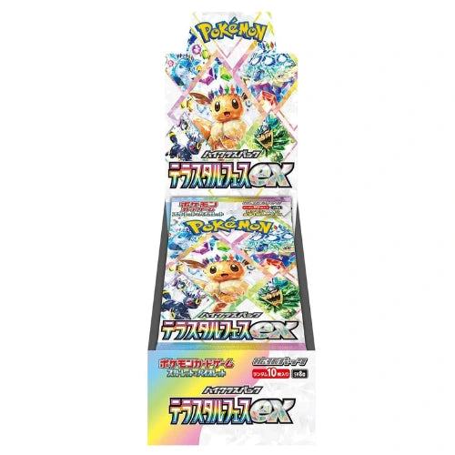 Pokemon Terastal Festival (Japanese) - SV8A