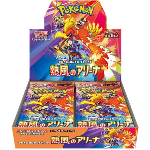 Pokemon Heat Wave Arena (Japanese) - SV9A