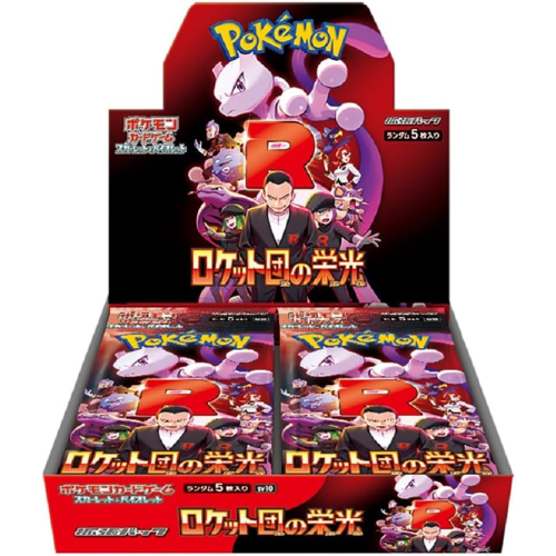 Pokemon Glory of Team Rocket (Japanese) - SV10