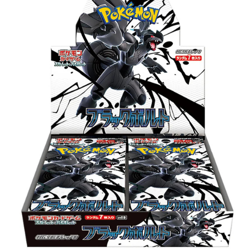 Pokemon Black Bolt (Japanese) - SV11B
