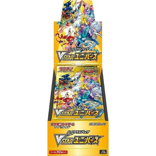 Pokemon VSTAR Universe Booster Box (Japanese) - S12A