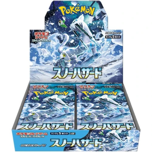 Pokemon Snow Hazard (Japanese) - SV2P