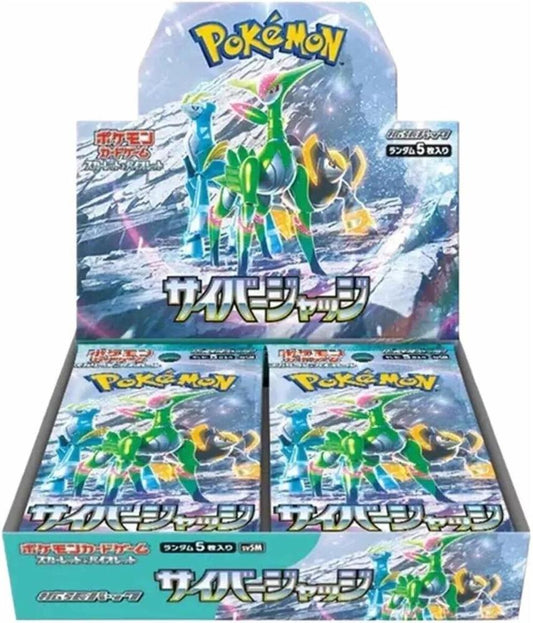Cyber Judge Booster Box (Japanese) - SV5M