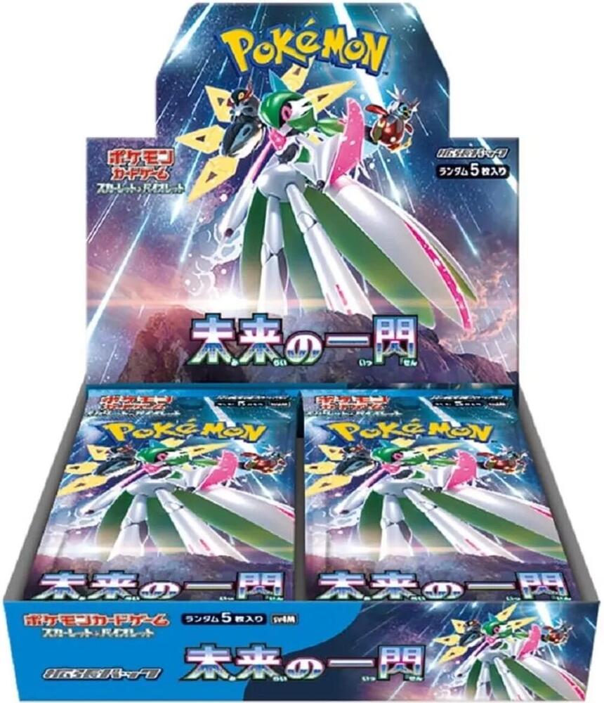 Future Flash Booster Box (Japanese) - SV4M