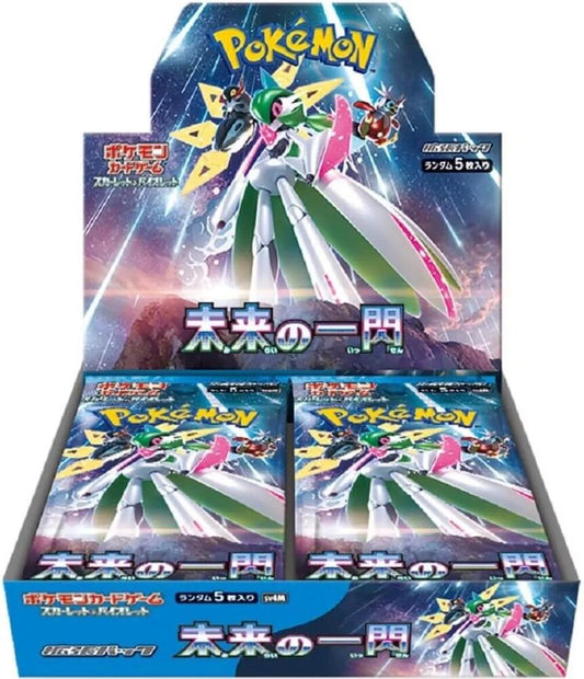 Future Flash Booster Box (Japanese) - SV4M
