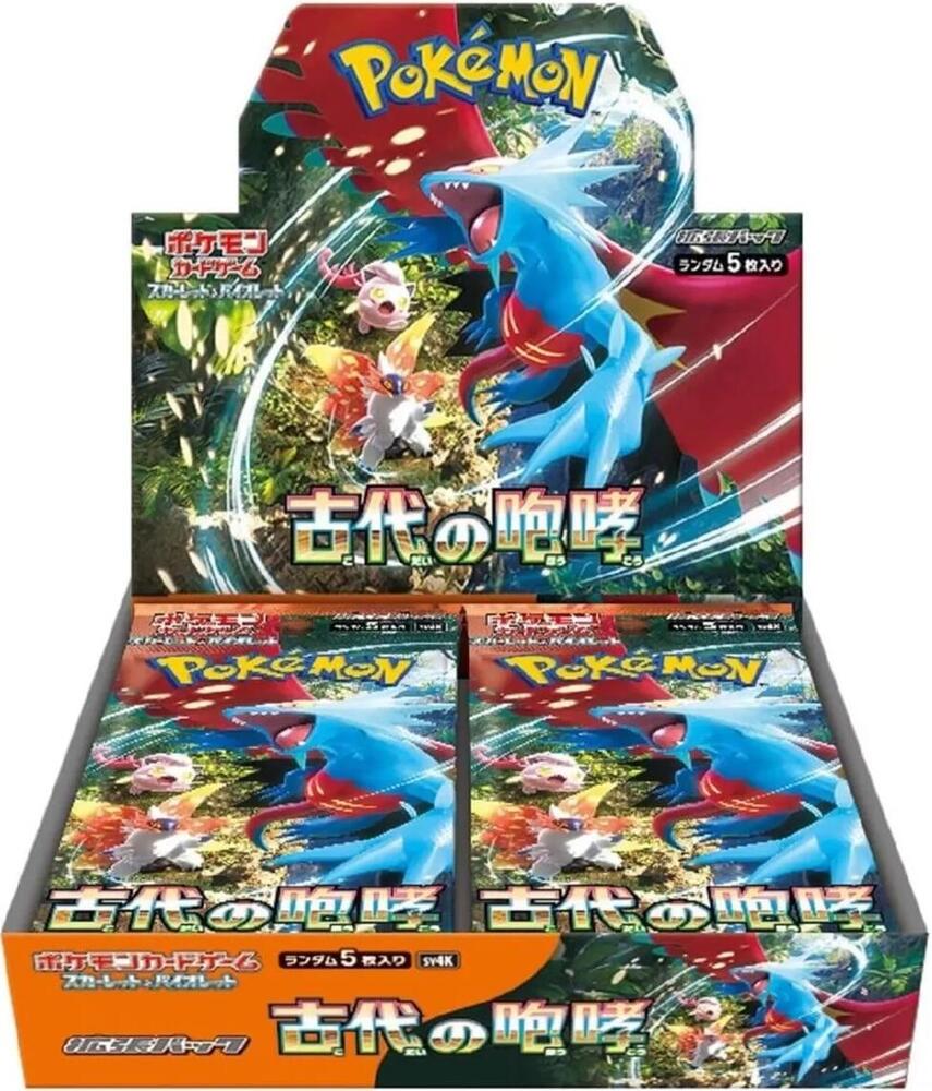 Ancient Roar Booster Box (Japanese) - SV4K