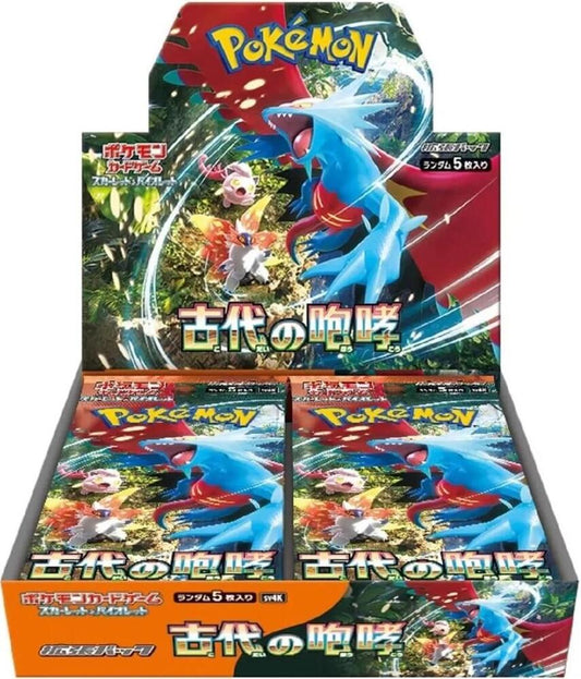 Ancient Roar Booster Box (Japanese) - SV4K