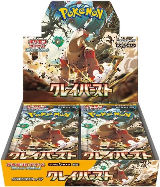 Clay Burst Booster Box (Japanese) - SV2D