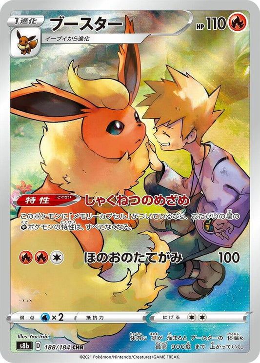 PSA 10 - Flareon 188/184