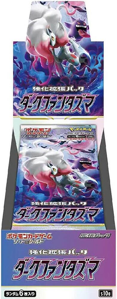 Dark Phantasma (Japanese) - s10A