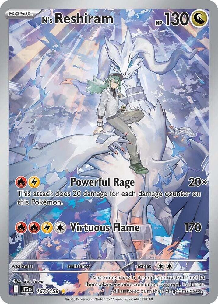 PSA 9 - N's Reshiram 167/159