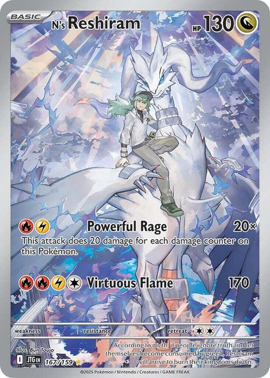 PSA 9 - N's Reshiram 167/159