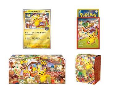 Pokemon Center Tohoku Special Box Collection