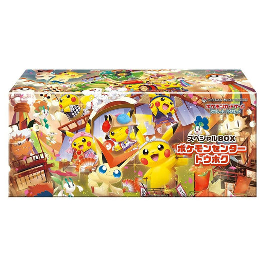 Pokemon Center Tohoku Special Box Collection