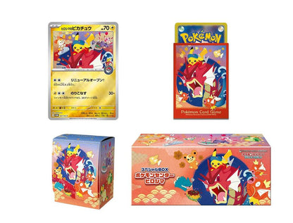 Pokemon Center Hiroshima Special Box Collection