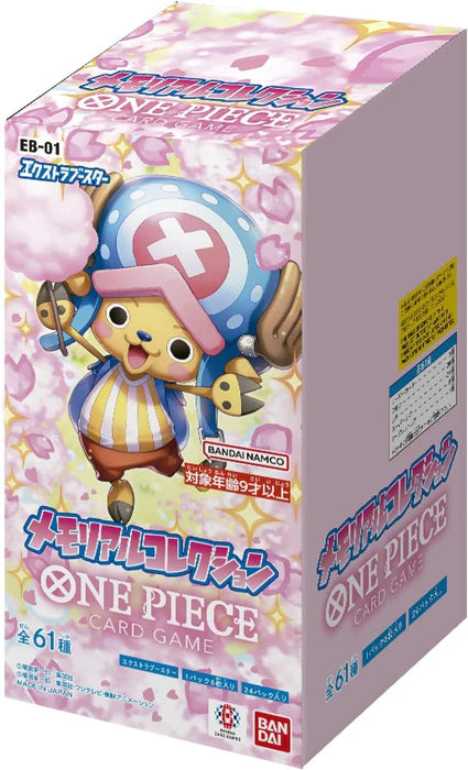 EB-01 Memorial Collection Booster Box (Japanese)