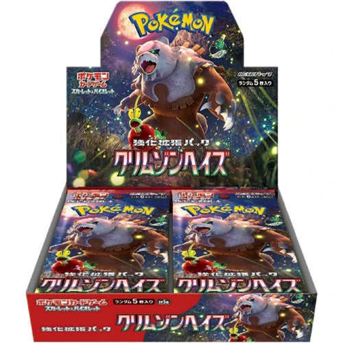 Pokemon Crimson Haze (Japanese) - SV5A