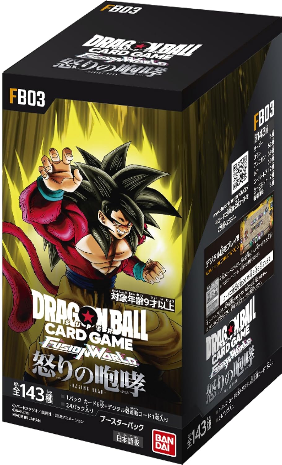 FB-03 Raging Roar Booster Box (Japanese)