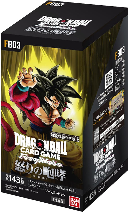 FB-03 Raging Roar Booster Box (Japanese)