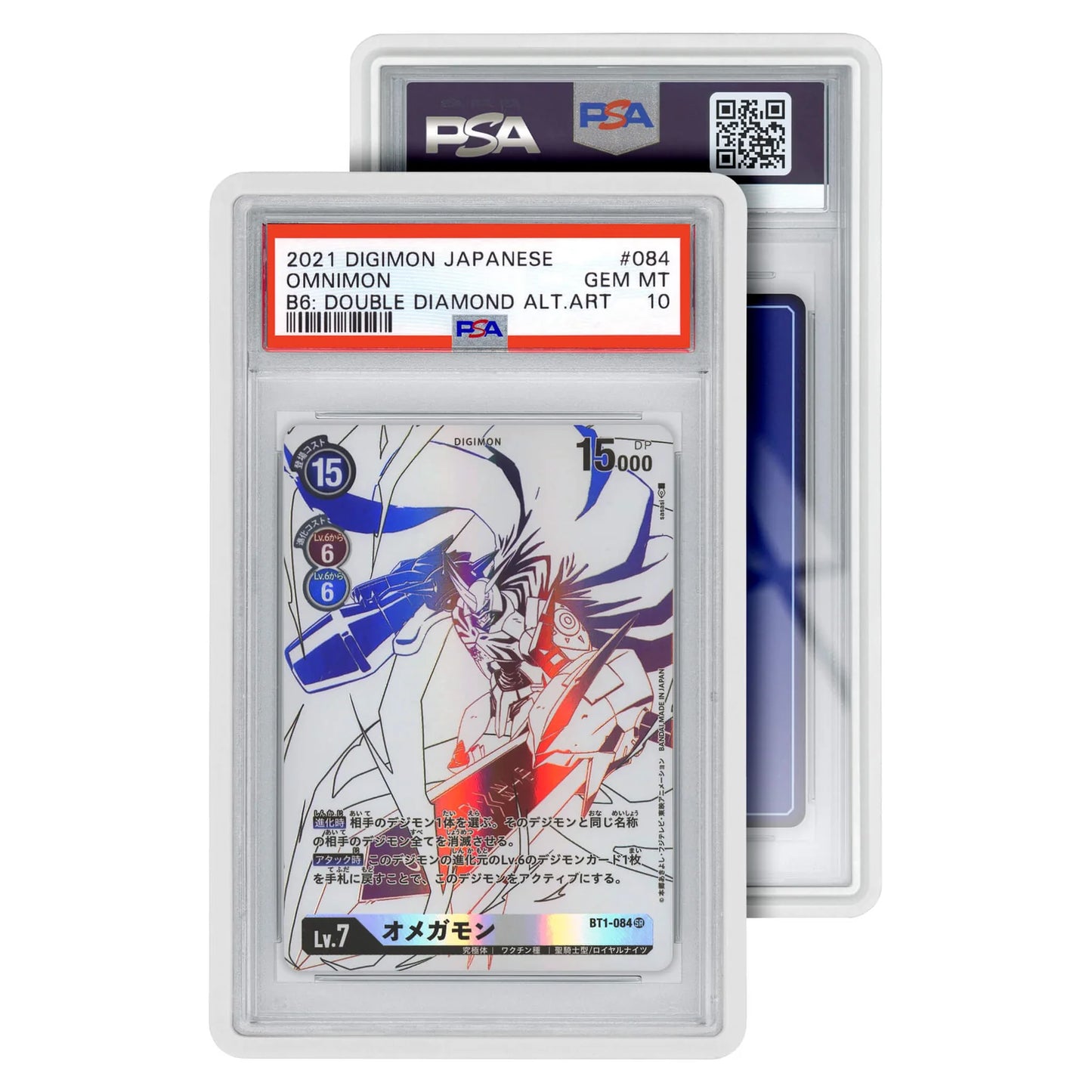 Standard Case (PSA)