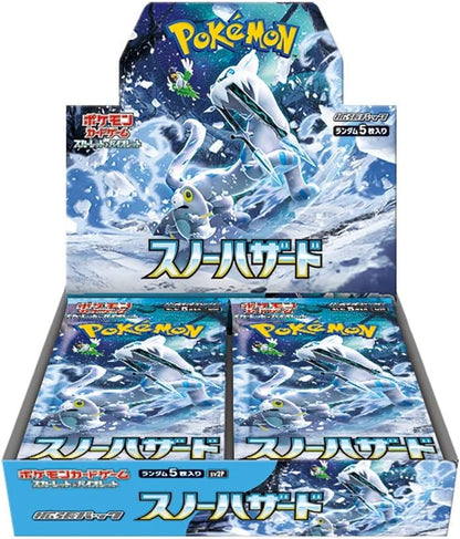 Pokemon Snow Hazard (Japanese) - SV2P