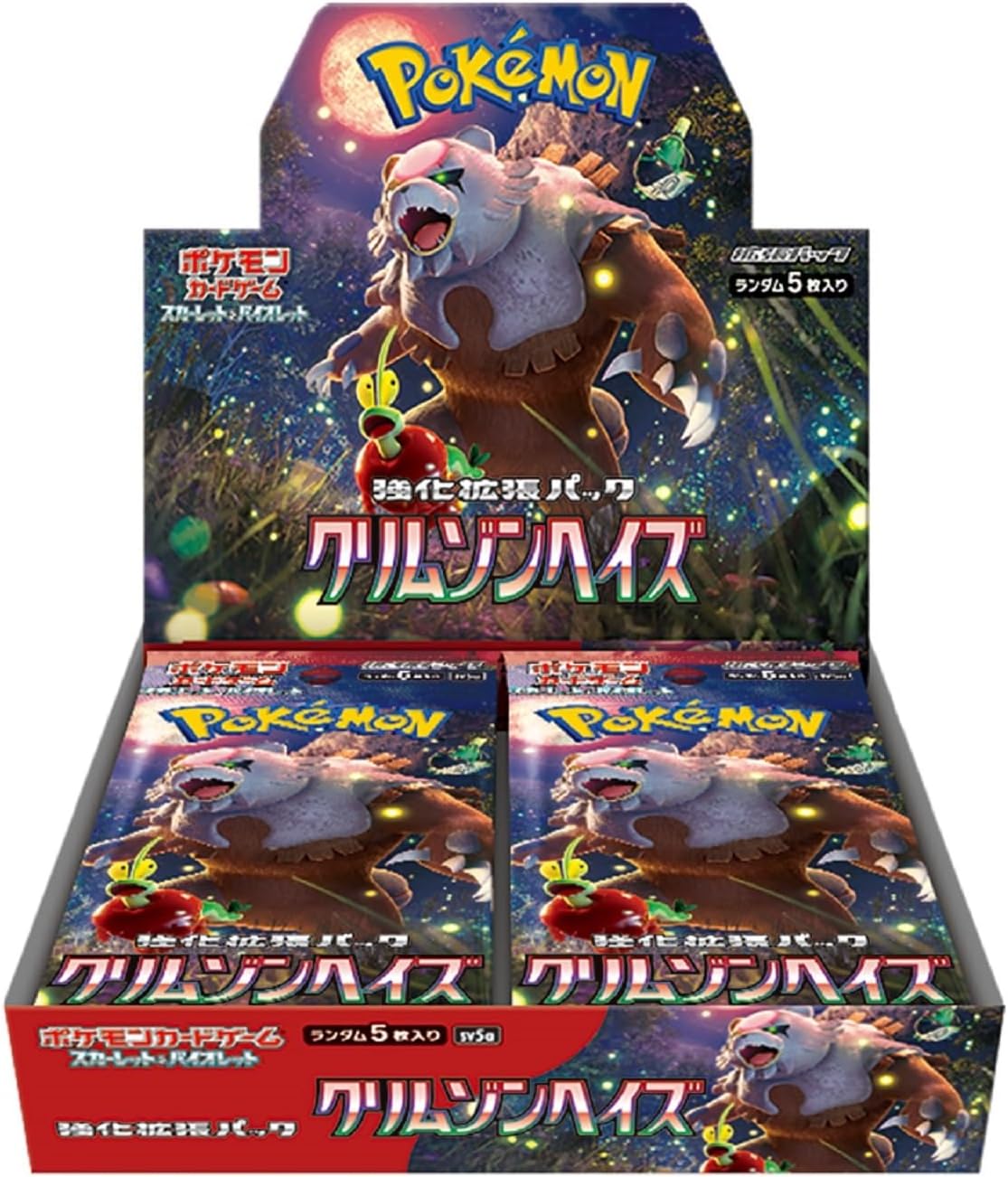 Pokemon Crimson Haze (Japanese) - SV5A