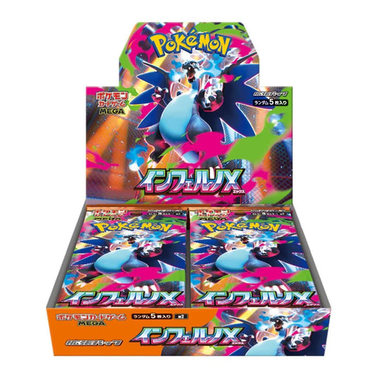 Inferno X Booster Box (Japanese) - M2