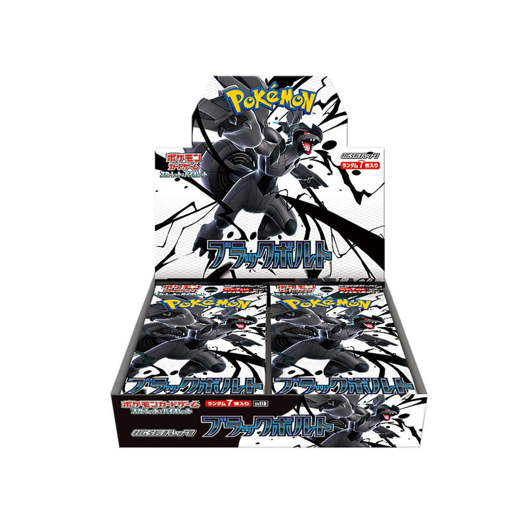 Pokemon Black Bolt (Japanese) - SV11B