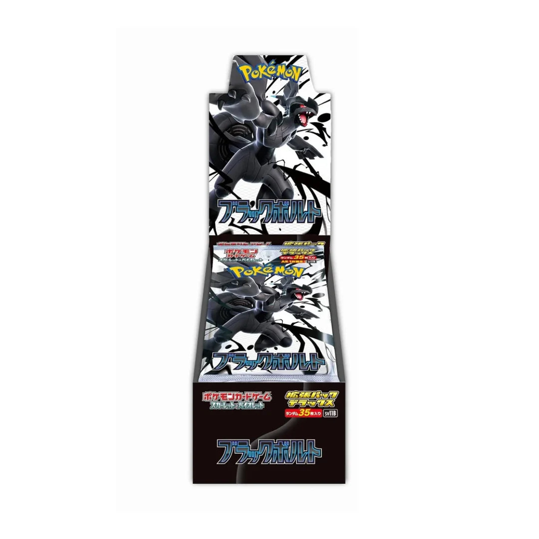 Pokemon Black Bolt (Japanese) Deluxe - SV11B