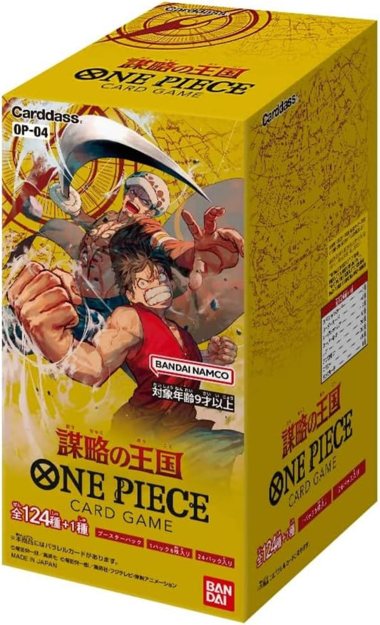 OP-04 KINGDOMS OF INTRIGUE Booster Box (Japanese)