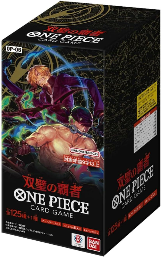 OP-06 WINGS OF THE CAPTAIN Booster Box (Japanese)