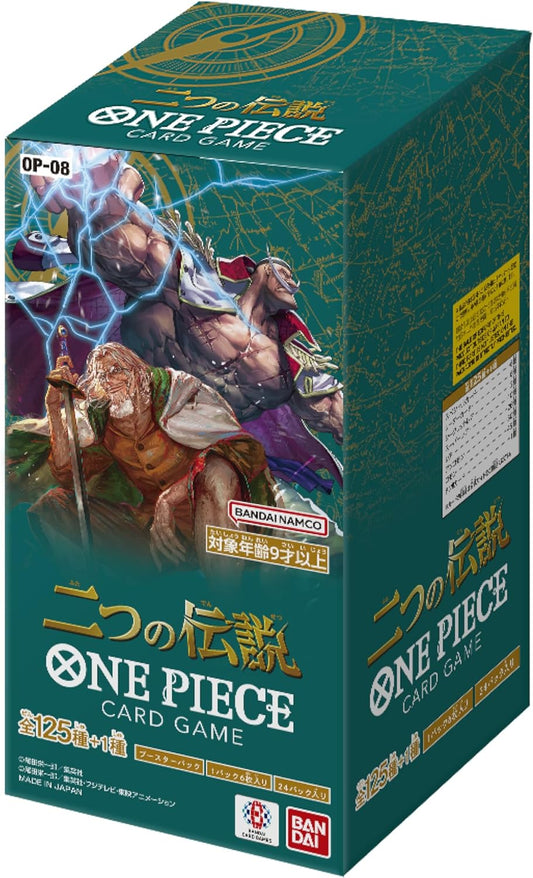 OP-08 WINGS OF THE CAPTAIN Booster Box (Japanese)