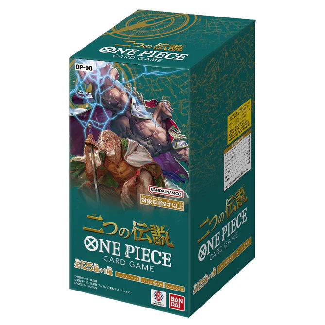 OP-08 WINGS OF THE CAPTAIN Booster Box (Japanese)