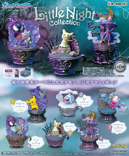 Re-Ment Pokémon Little Nights Collection (Blind Box)