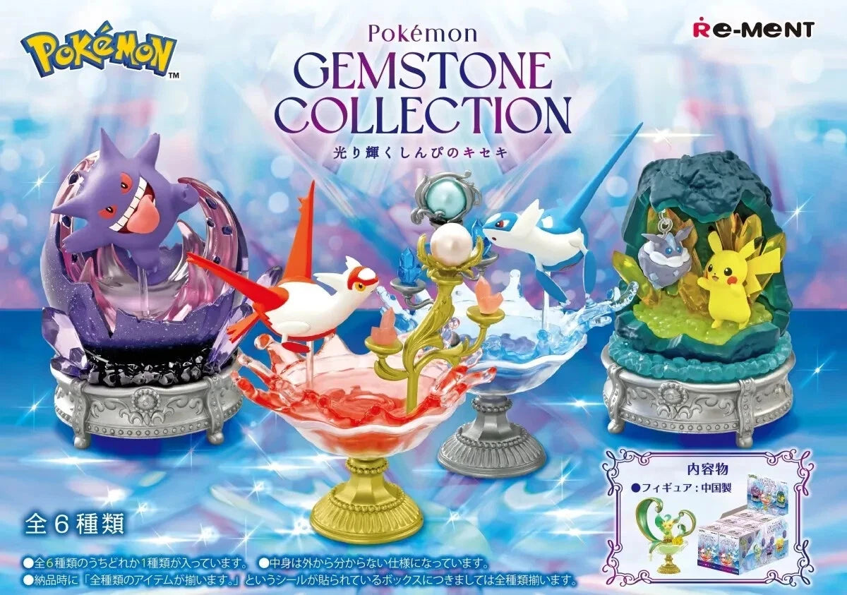 Re-Ment Pokémon Gemstone Collection – Shining Miracle of Mystery (Blind Box)