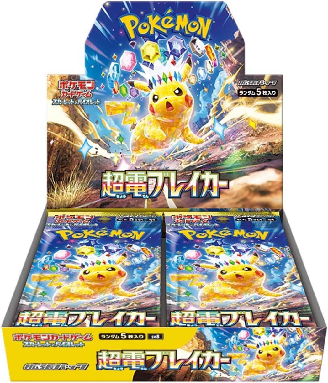 Pokemon Super Electric Breaker (Japanese) - SV8